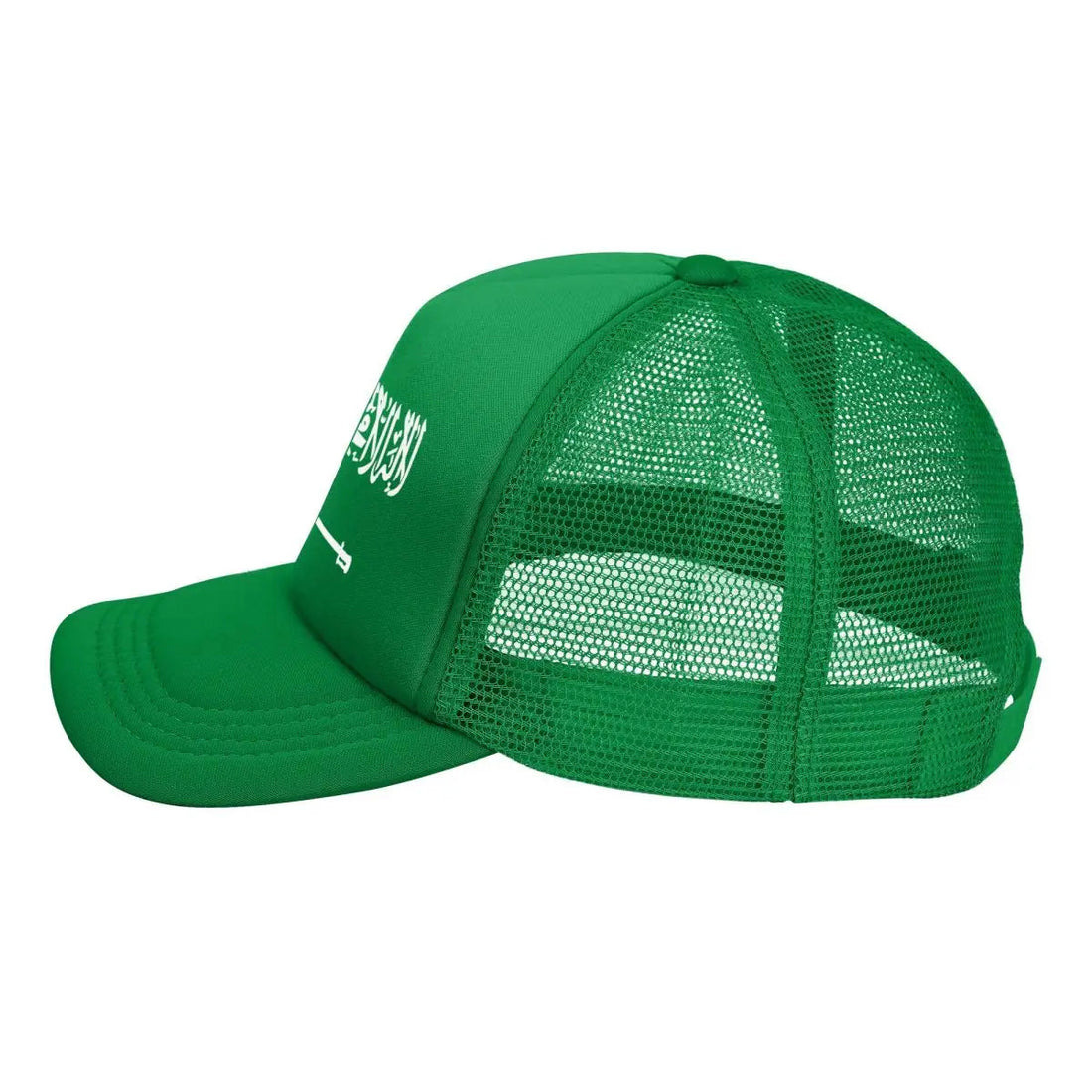 Islam Saudi Arabia Symbol Mesh Trucker Cap –  Vintage Sun Cap MALAYEL